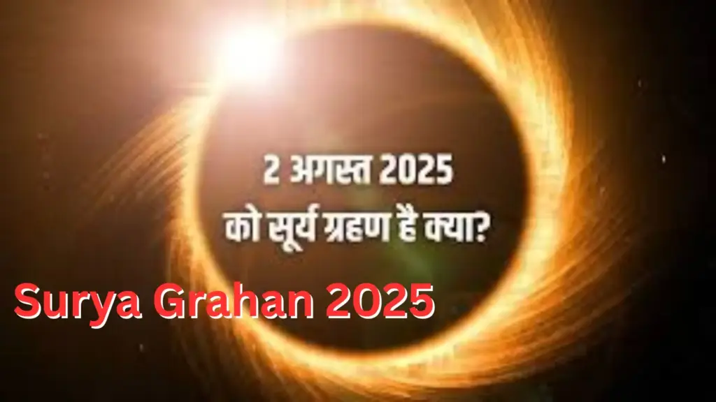 Surya Grahan 2025 Time: 2 August, 2:20 PM IST, Myths?